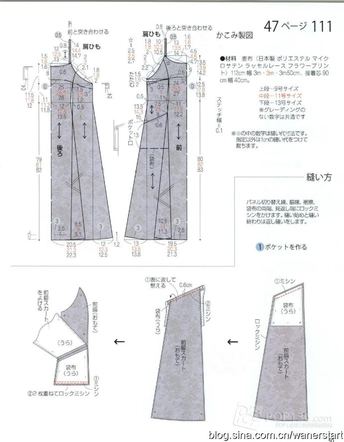 Lady Boutique 貴夫人 2015年6月 - 怡然 - 怡然的博客