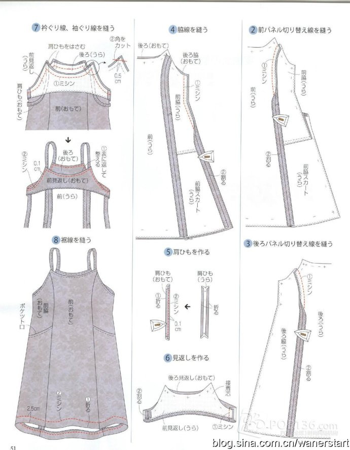 Lady Boutique 貴夫人 2015年6月 - 怡然 - 怡然的博客