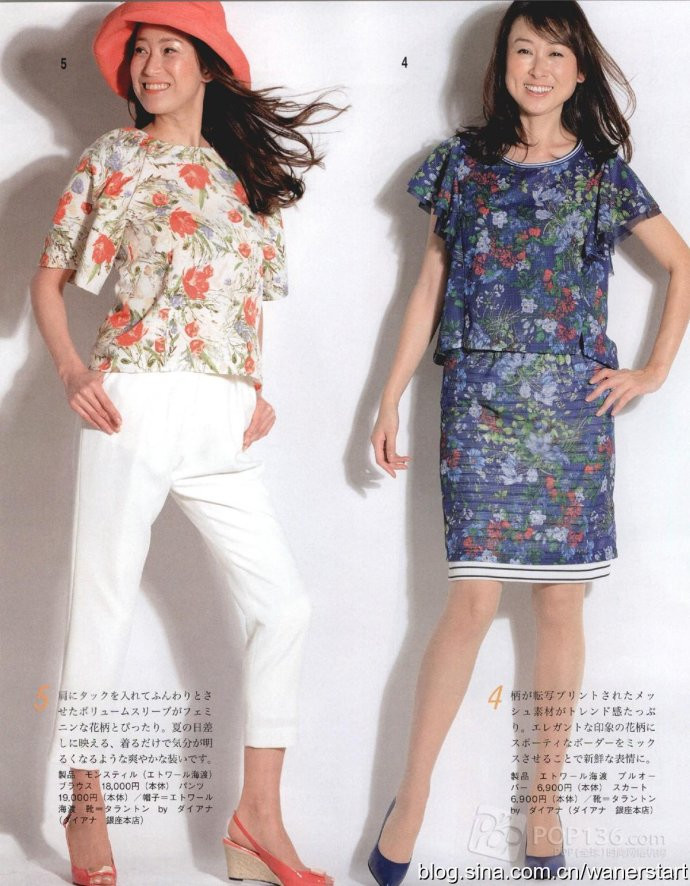 Lady Boutique 貴夫人 2015年6月 - 怡然 - 怡然的博客