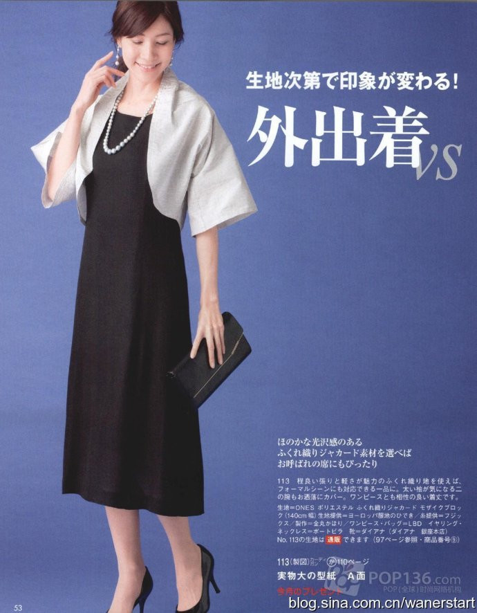 Lady Boutique 貴夫人 2015年6月 - 怡然 - 怡然的博客