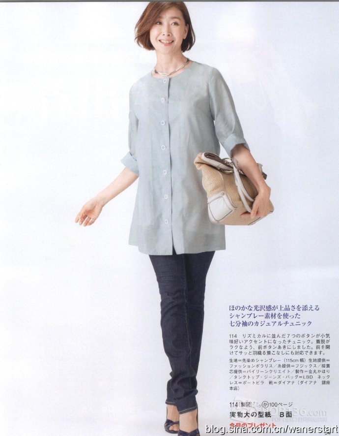 Lady Boutique 貴夫人 2015年6月 - 怡然 - 怡然的博客