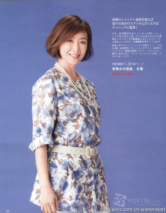 Lady Boutique 貴夫人 2015年6月 - 怡然 - 怡然的博客