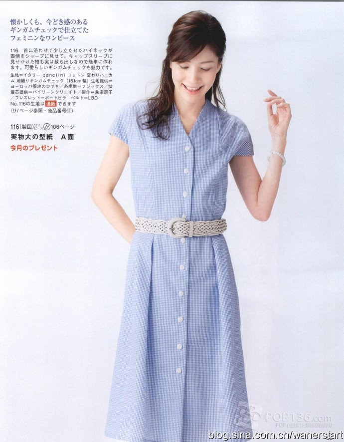 Lady Boutique 貴夫人 2015年6月 - 怡然 - 怡然的博客