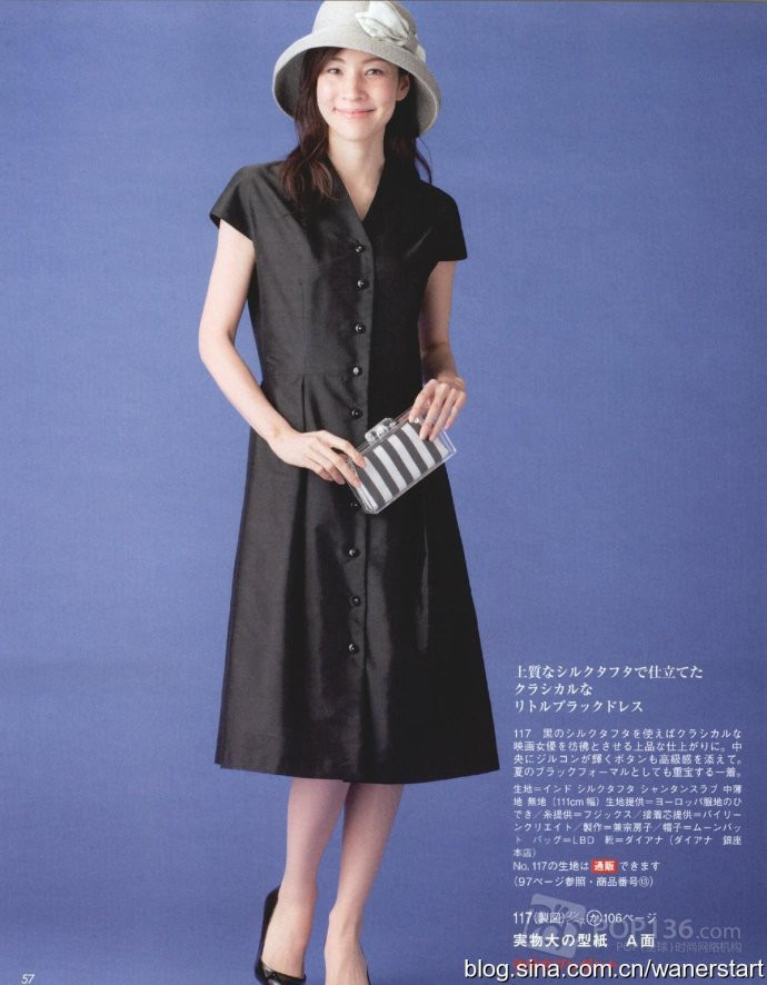 Lady Boutique 貴夫人 2015年6月 - 怡然 - 怡然的博客