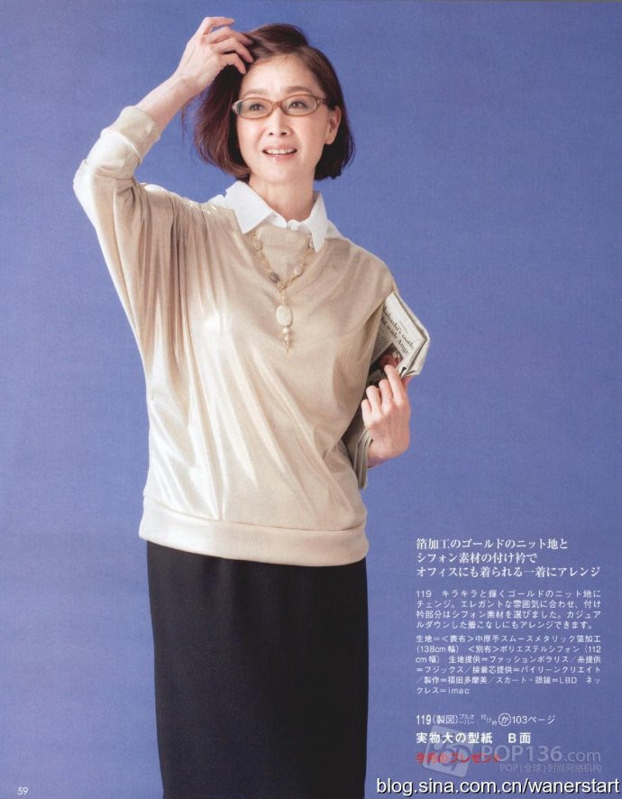 Lady Boutique 貴夫人 2015年6月 - 怡然 - 怡然的博客
