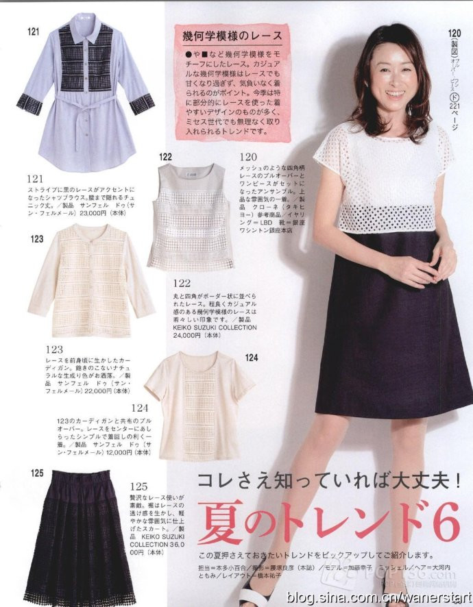 Lady Boutique 貴夫人 2015年6月 - 怡然 - 怡然的博客