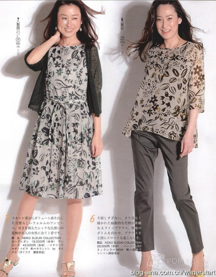 Lady Boutique 貴夫人 2015年6月 - 怡然 - 怡然的博客