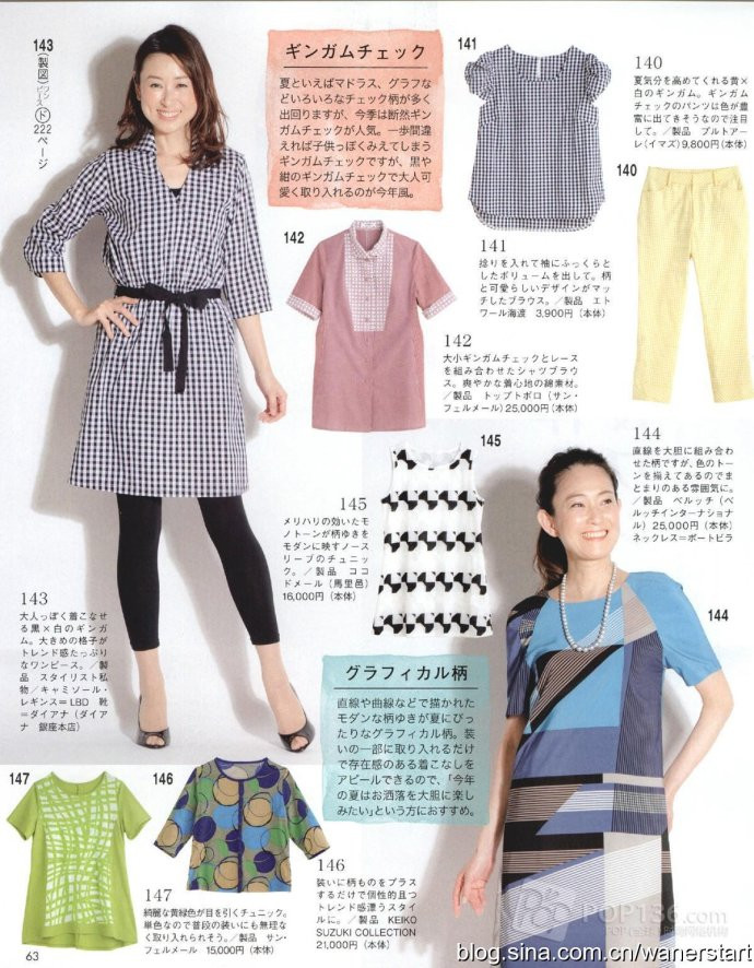Lady Boutique 貴夫人 2015年6月 - 怡然 - 怡然的博客