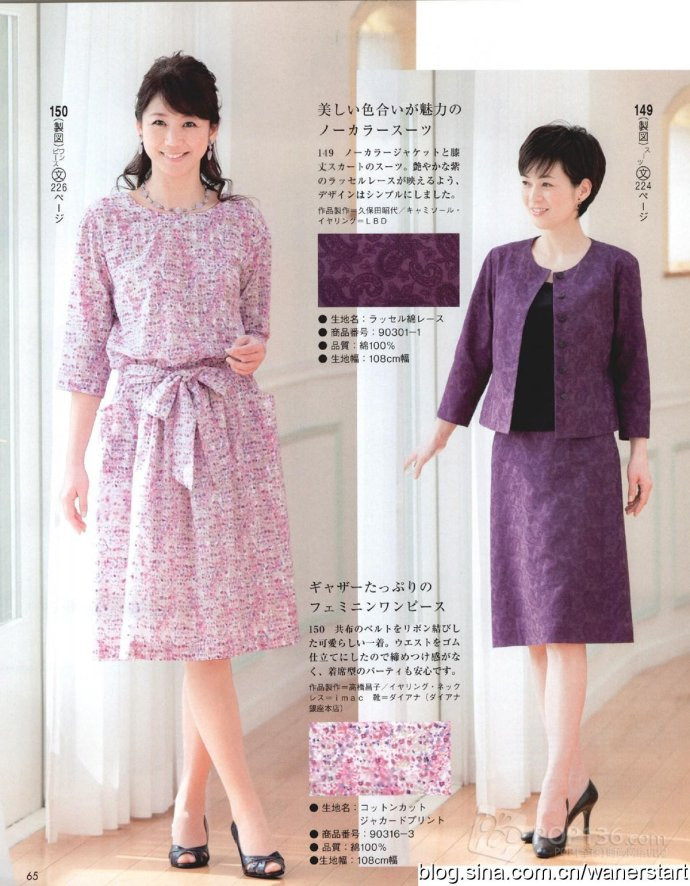 Lady Boutique 貴夫人 2015年6月 - 怡然 - 怡然的博客