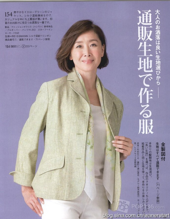 Lady Boutique 貴夫人 2015年6月 - 怡然 - 怡然的博客