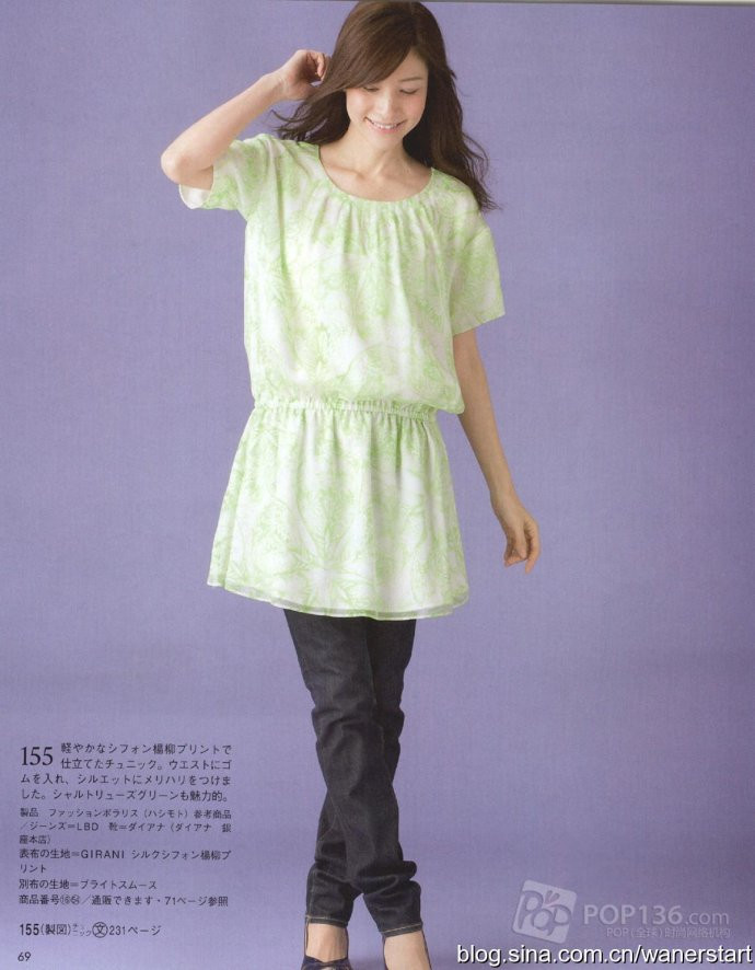 Lady Boutique 貴夫人 2015年6月 - 怡然 - 怡然的博客