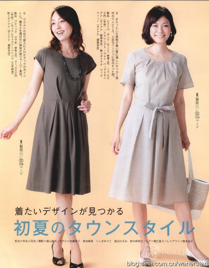 Lady Boutique 貴夫人 2015年6月 - 怡然 - 怡然的博客