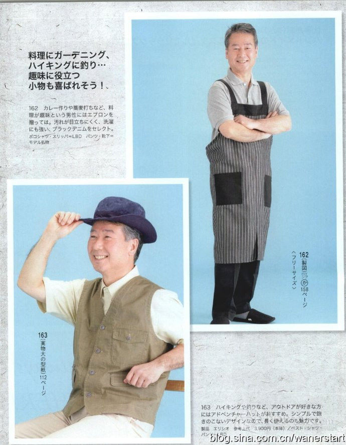 Lady Boutique 貴夫人 2015年6月 - 怡然 - 怡然的博客