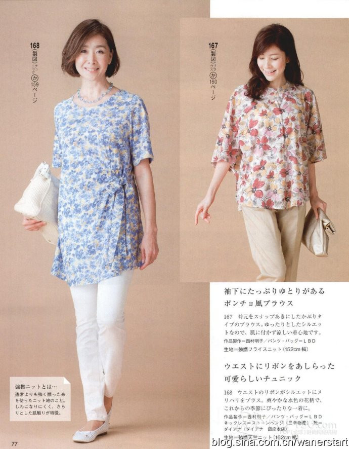 Lady Boutique 貴夫人 2015年6月 - 怡然 - 怡然的博客