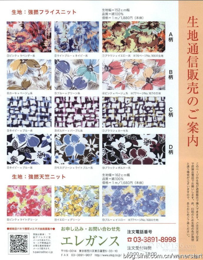 Lady Boutique 貴夫人 2015年6月 - 怡然 - 怡然的博客