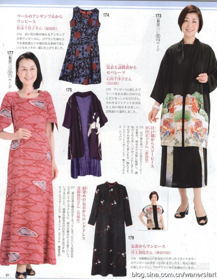 Lady Boutique 貴夫人 2015年6月 - 怡然 - 怡然的博客