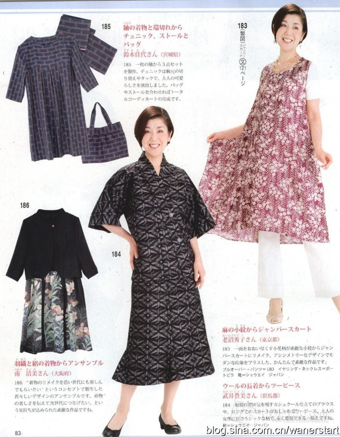Lady Boutique 貴夫人 2015年6月 - 怡然 - 怡然的博客
