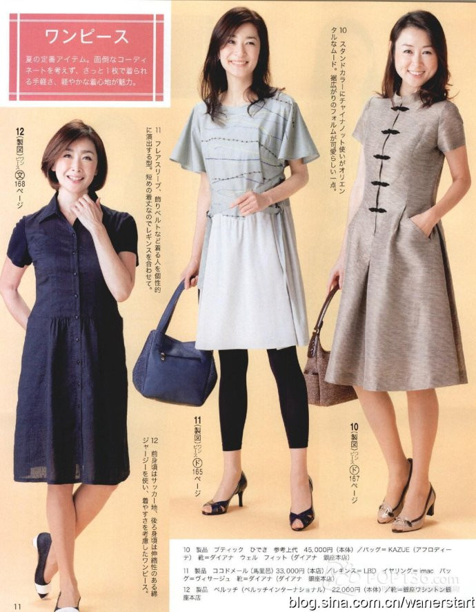 Lady Boutique 貴夫人 2015年6月 - 怡然 - 怡然的博客