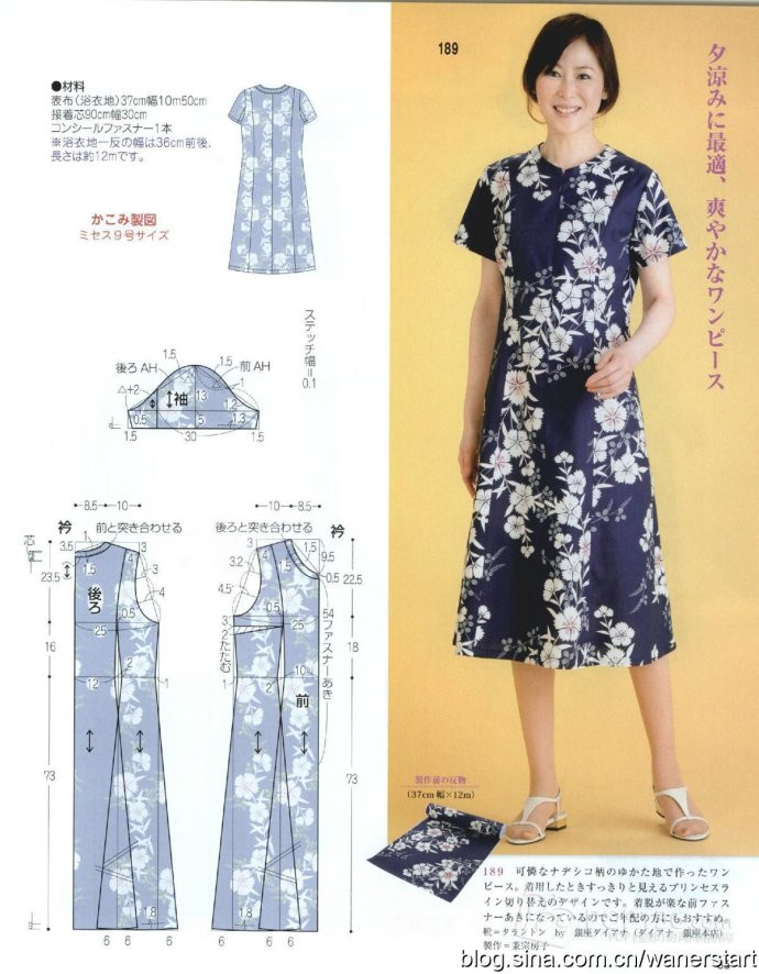 Lady Boutique 貴夫人 2015年6月 - 怡然 - 怡然的博客