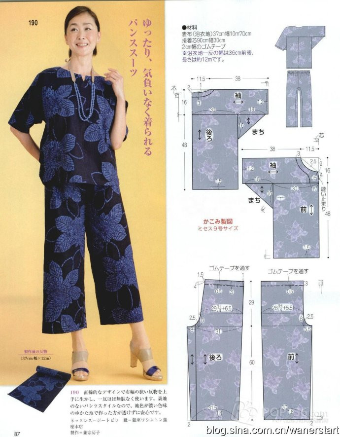 Lady Boutique 貴夫人 2015年6月 - 怡然 - 怡然的博客