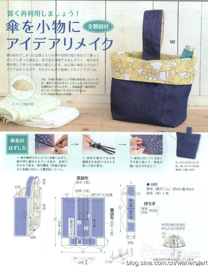 Lady Boutique 貴夫人 2015年6月 - 怡然 - 怡然的博客