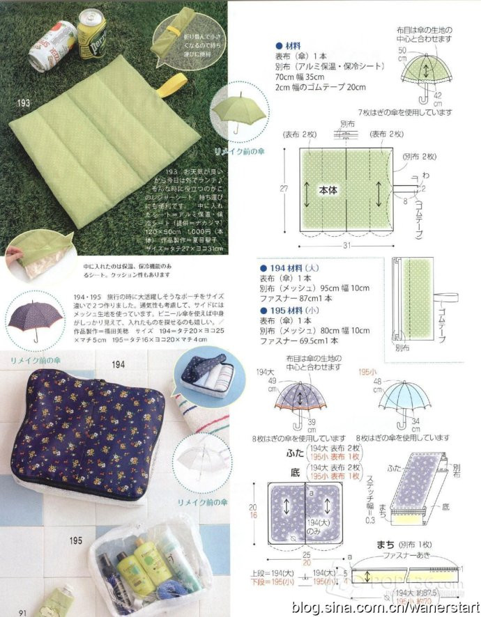 Lady Boutique 貴夫人 2015年6月 - 怡然 - 怡然的博客