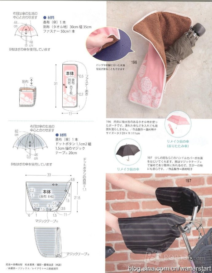 Lady Boutique 貴夫人 2015年6月 - 怡然 - 怡然的博客