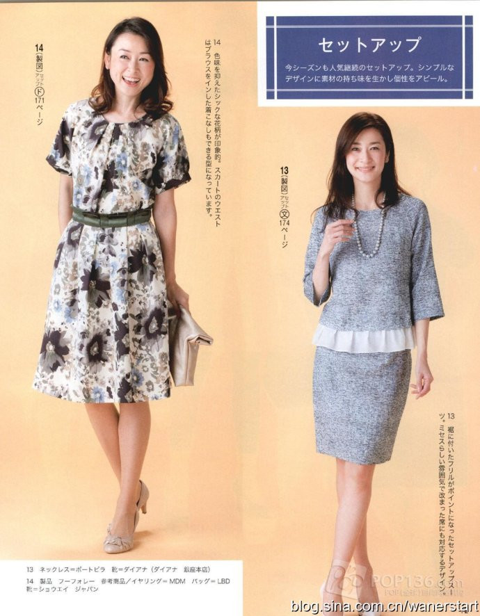 Lady Boutique 貴夫人 2015年6月 - 怡然 - 怡然的博客