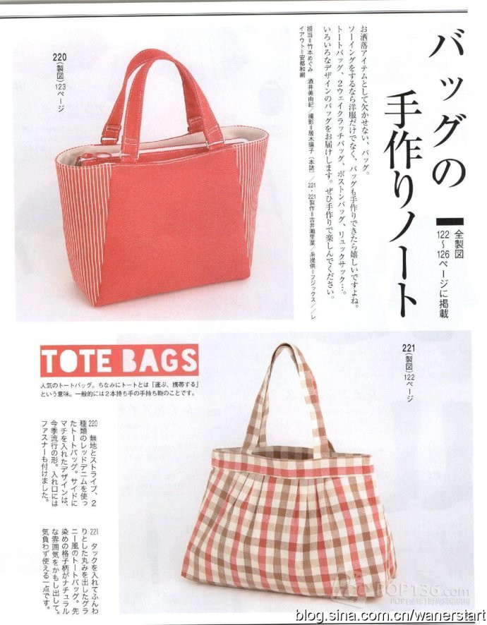 Lady Boutique 貴夫人 2015年6月 - 怡然 - 怡然的博客
