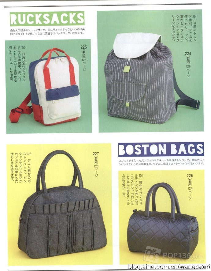 Lady Boutique 貴夫人 2015年6月 - 怡然 - 怡然的博客