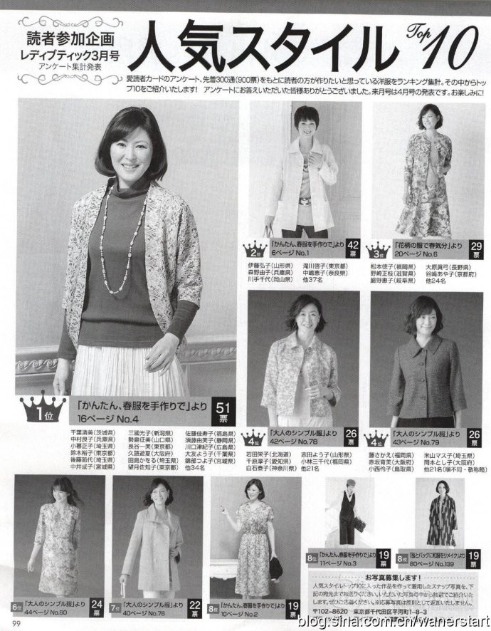 Lady Boutique 貴夫人 2015年6月 - 怡然 - 怡然的博客