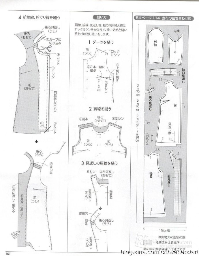 Lady Boutique 貴夫人 2015年6月 - 怡然 - 怡然的博客