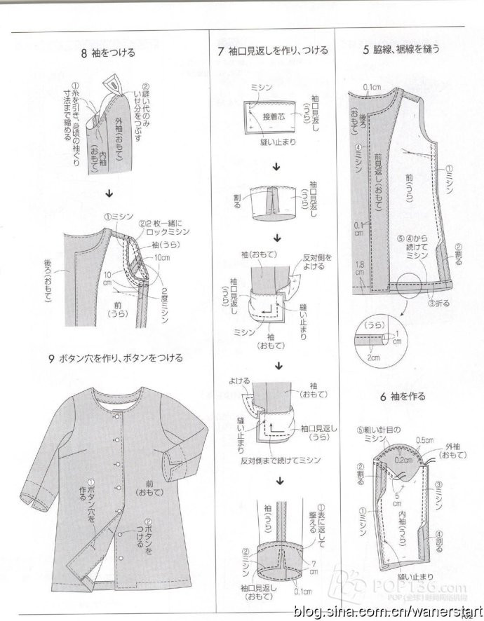 Lady Boutique 貴夫人 2015年6月 - 怡然 - 怡然的博客
