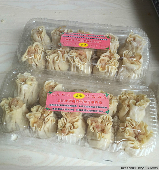 清明踏青游古鎮(zhèn)（手機(jī)拍攝） - 周太靚湯 - 周太靚湯