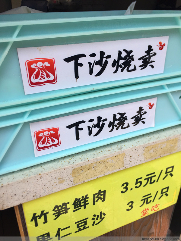 清明踏青游古鎮(zhèn)（手機(jī)拍攝） - 周太靚湯 - 周太靚湯