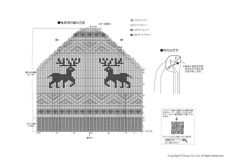 Knit Ange 2012 秋冬 - 紫蘇 - 紫蘇的博客