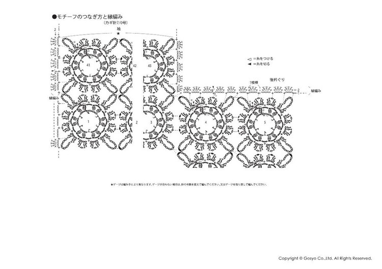 Knit Ange 2012 秋冬 - 紫蘇 - 紫蘇的博客