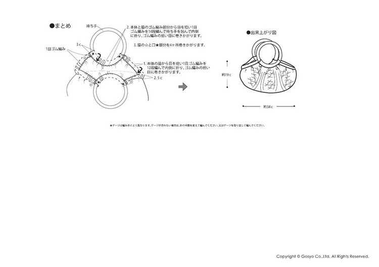Knit Ange 2012 秋冬 - 紫蘇 - 紫蘇的博客