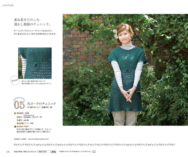 Knit Ange 2012 秋冬 - 紫蘇 - 紫蘇的博客
