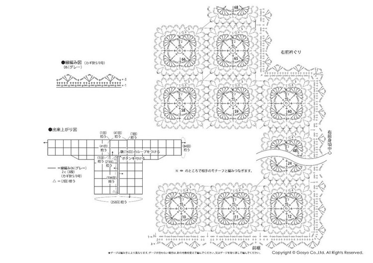 Knit Ange 2012 秋冬 - 紫蘇 - 紫蘇的博客