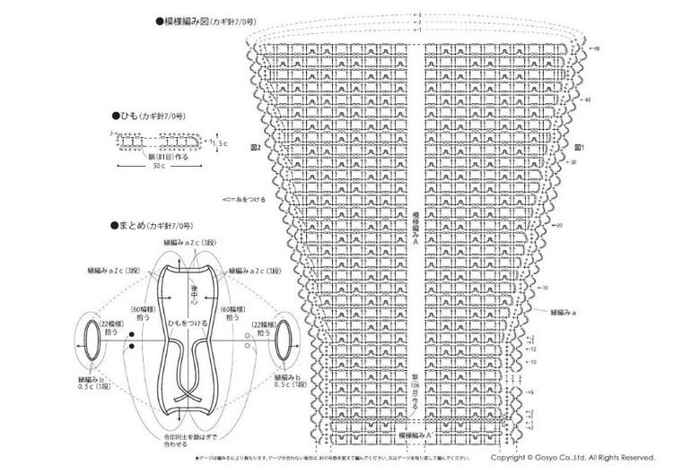 Knit Ange 2012 秋冬 - 紫蘇 - 紫蘇的博客