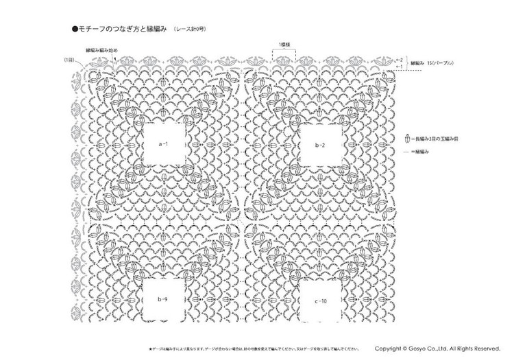 Knit Ange 2012 秋冬 - 紫蘇 - 紫蘇的博客