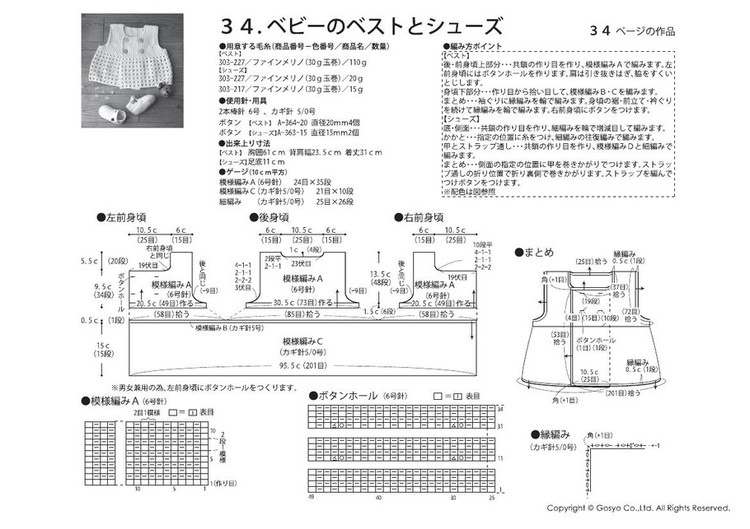 Knit Ange 2012 秋冬 - 紫蘇 - 紫蘇的博客