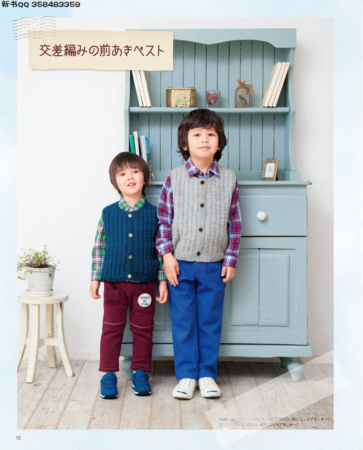Lets Knit Series no.3861  Children 2015 - 輕描淡寫(xiě) - 輕描淡寫(xiě)