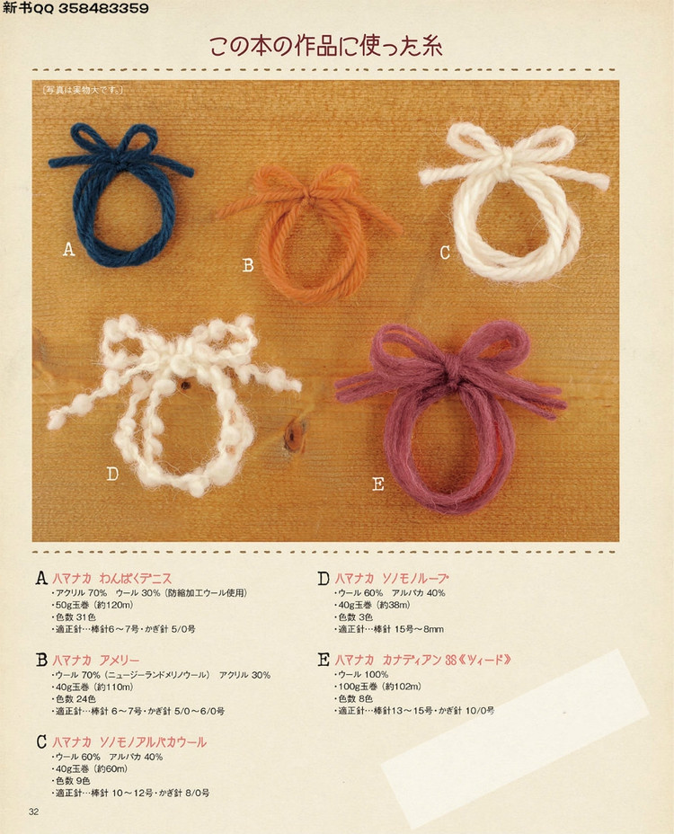Lets Knit Series no.3861  Children 2015 - 輕描淡寫(xiě) - 輕描淡寫(xiě)