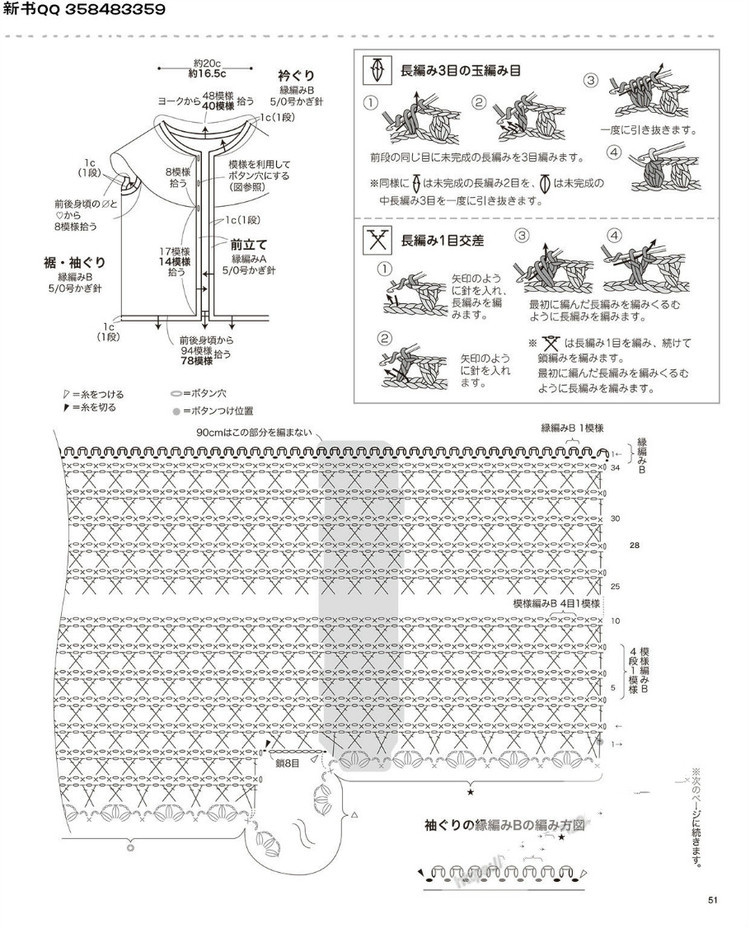Lets Knit Series no.3861  Children 2015 - 輕描淡寫(xiě) - 輕描淡寫(xiě)