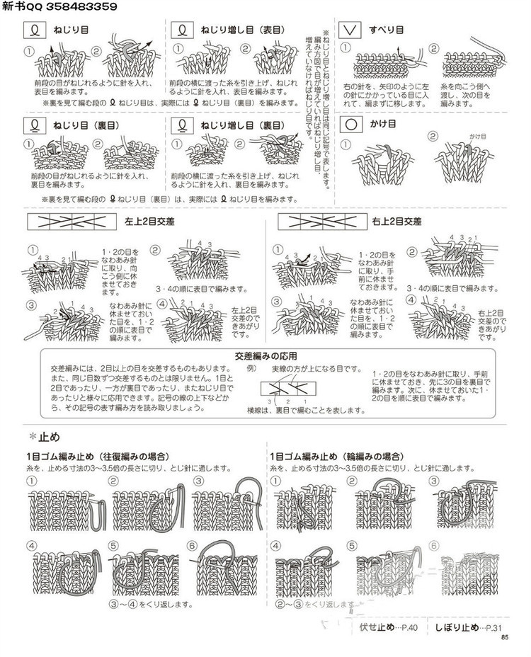 Lets Knit Series no.3861  Children 2015 - 輕描淡寫(xiě) - 輕描淡寫(xiě)