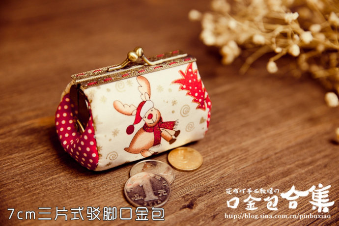 [轉載][筱布叮手工教程]口金包合集教程+圖紙[不定時更新]