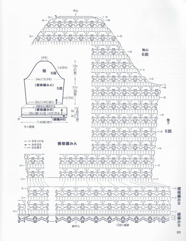 白色中袖開衫 - 從容 - 從容
