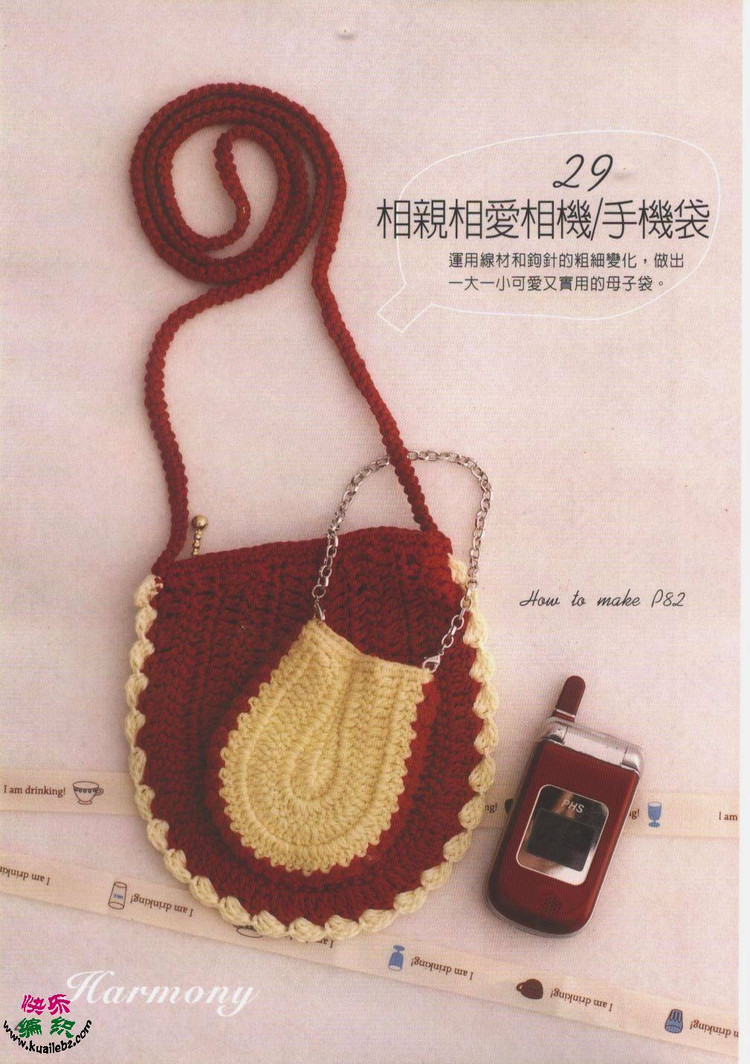 bags - choiyoba - 卑塵    縷